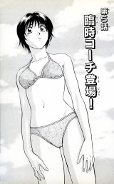 BUY NEW major - 122301 Premium Anime Print Poster